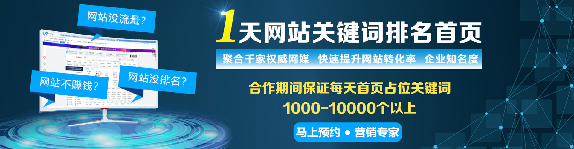 梓官信息流优化师