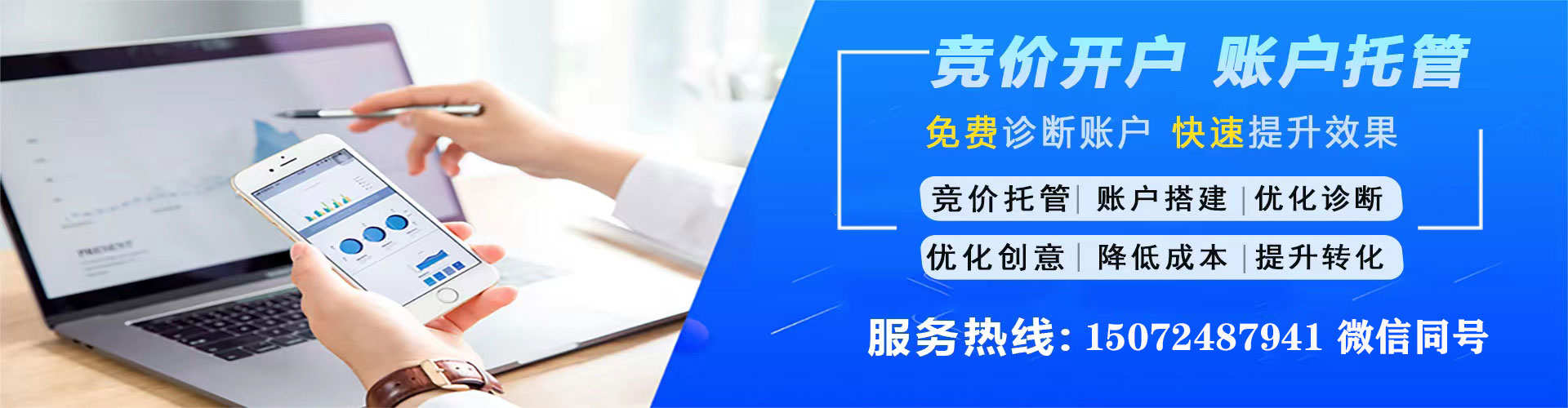 梓官sem托管