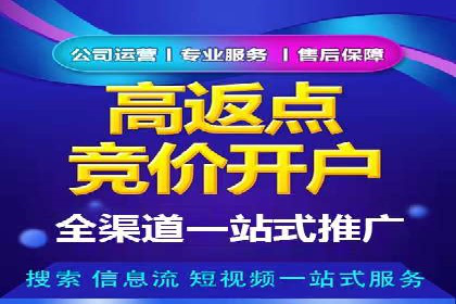 充值返点政策对促进用户复购的作用研究