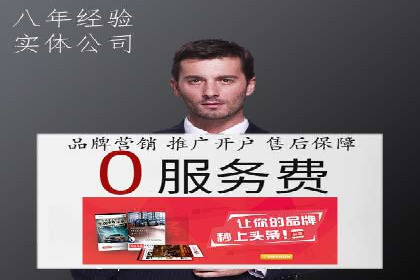 百度竞价公司运营策略：成功案例解析